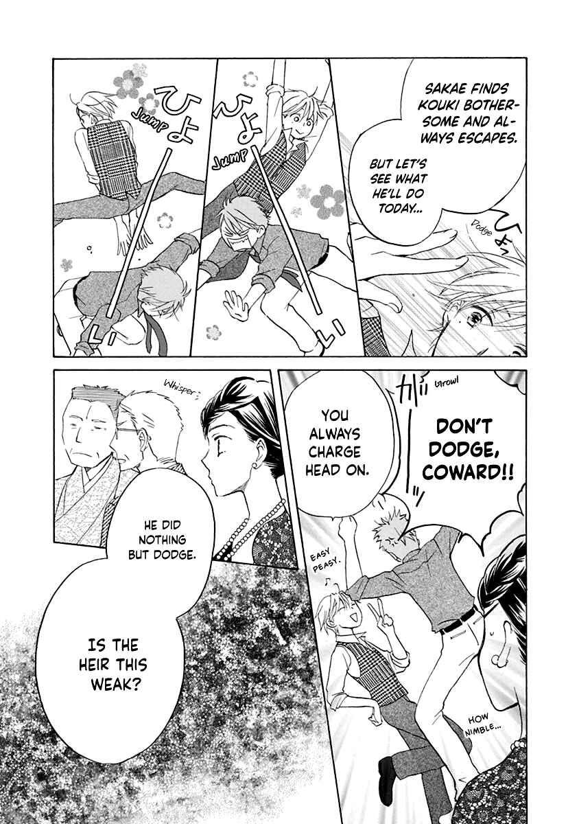 Page 8 Chapter 5 Teppeki Honeymoon