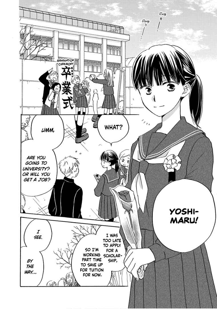 Page 10 Chapter 26 Teppeki Honeymoon