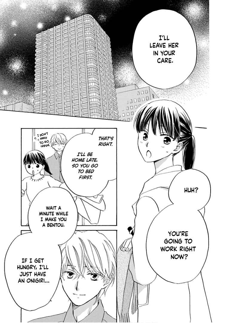 Page 15 Chapter 26 Teppeki Honeymoon