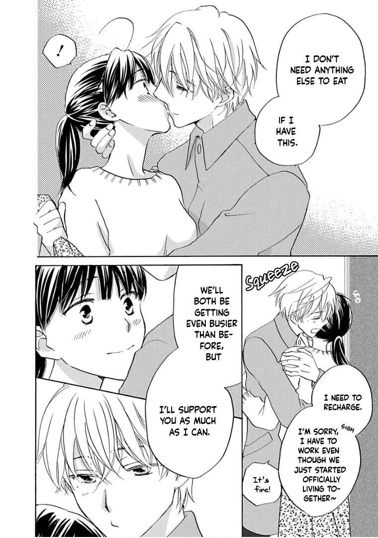 Page 16 Chapter 26 Teppeki Honeymoon