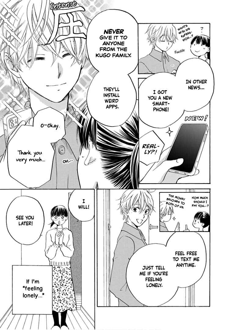 Page 17 Chapter 26 Teppeki Honeymoon