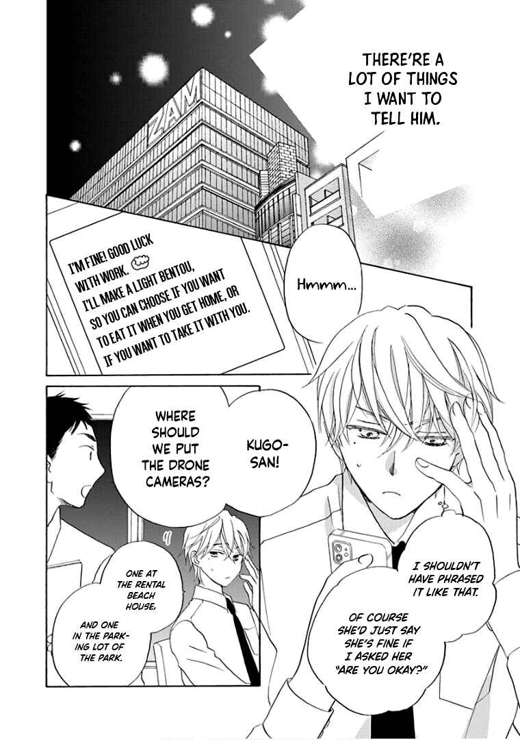 Page 22 Chapter 26 Teppeki Honeymoon