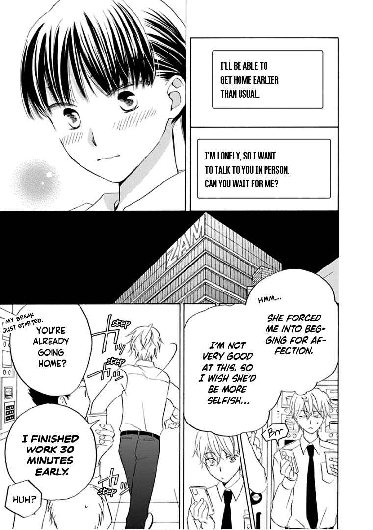 Page 35 Chapter 26 Teppeki Honeymoon