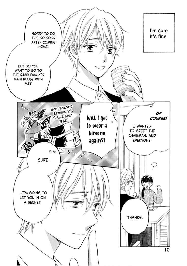 Page 14 Chapter 36 Teppeki Honeymoon