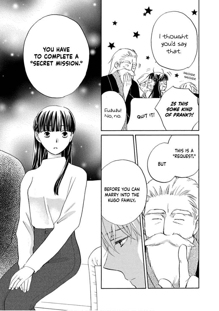 Page 17 Chapter 36 Teppeki Honeymoon