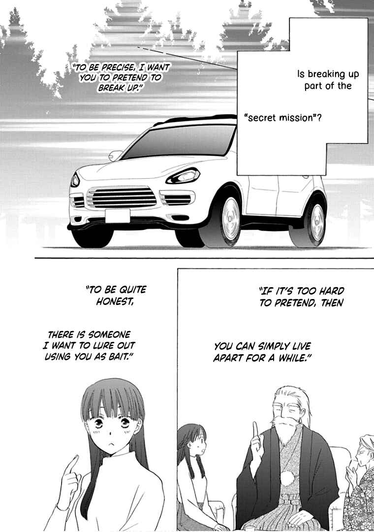 Page 18 Chapter 36 Teppeki Honeymoon