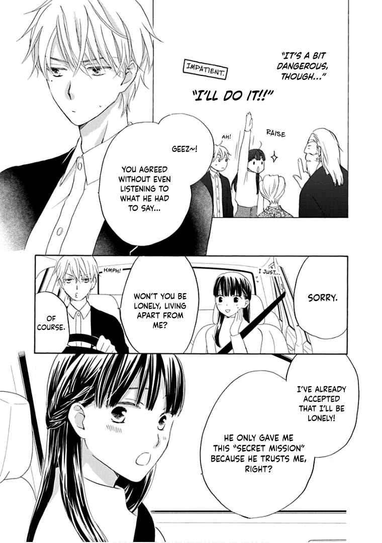 Page 19 Chapter 36 Teppeki Honeymoon