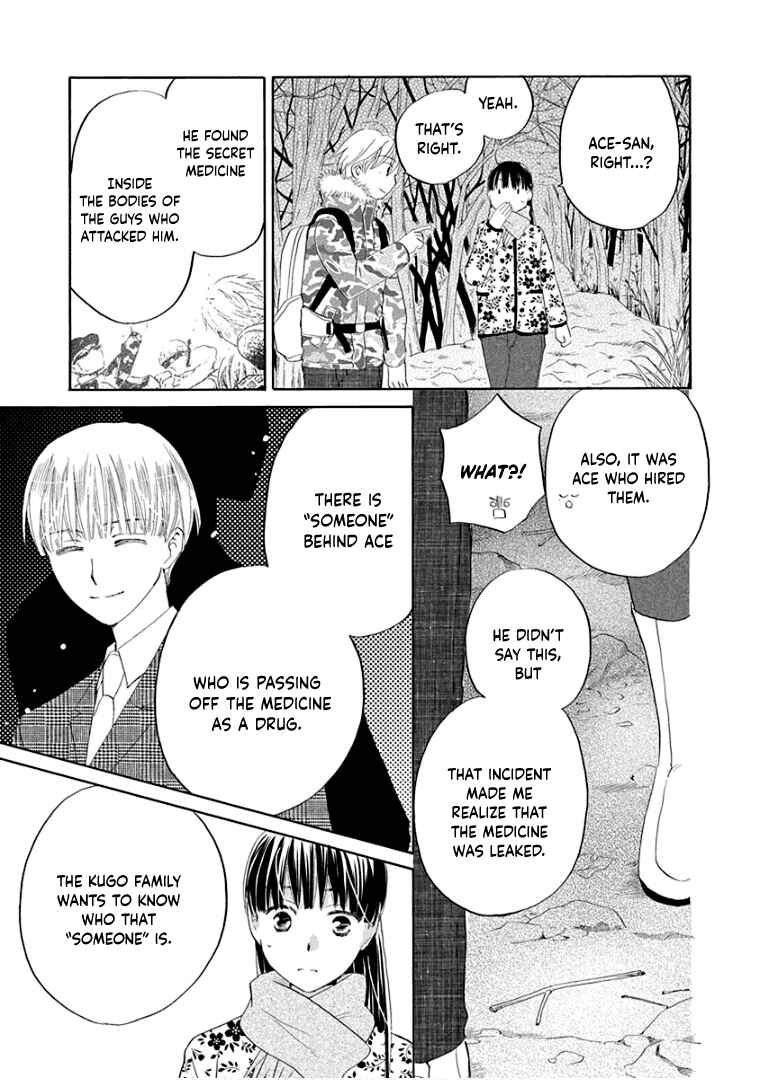 Page 23 Chapter 36 Teppeki Honeymoon