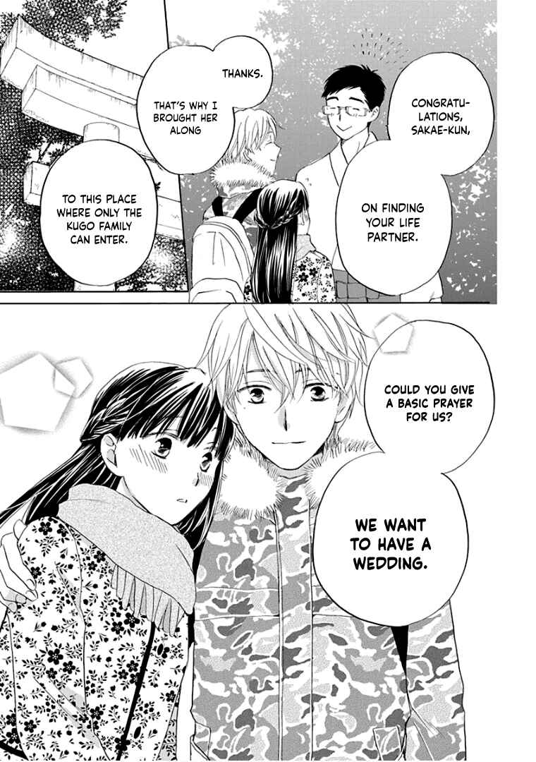 Page 25 Chapter 36 Teppeki Honeymoon