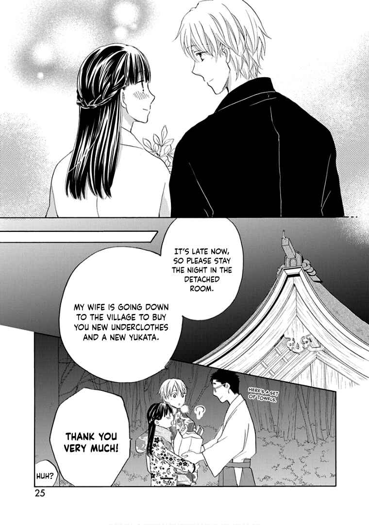 Page 29 Chapter 36 Teppeki Honeymoon