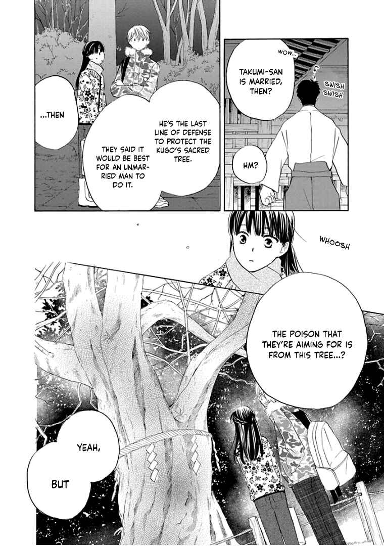 Page 30 Chapter 36 Teppeki Honeymoon