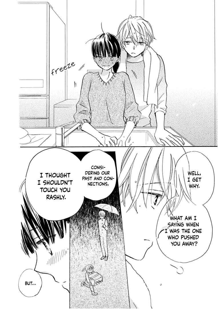 Page 20 Chapter 16 Teppeki Honeymoon