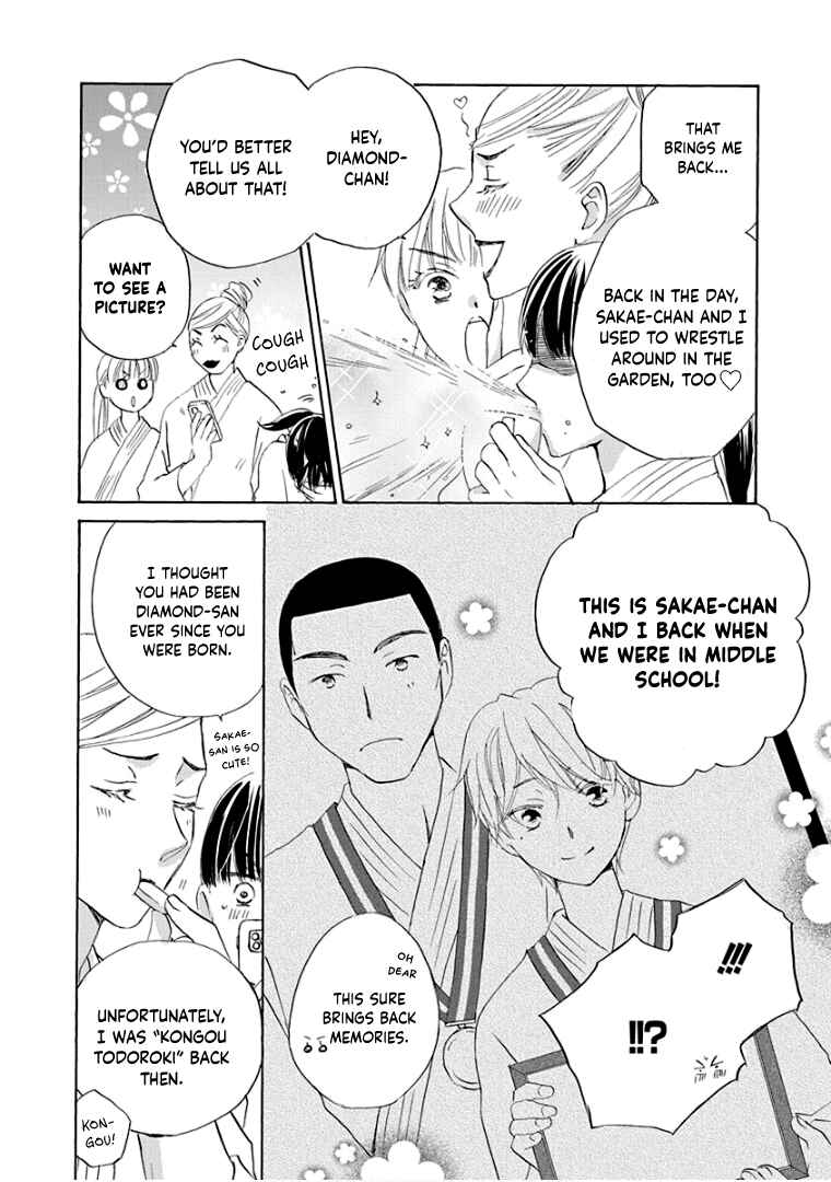 Page 14 Chapter 34 Teppeki Honeymoon