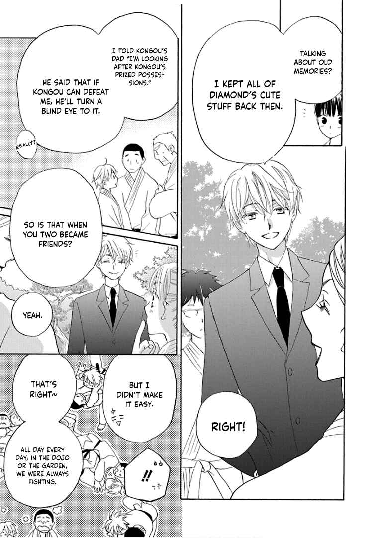 Page 18 Chapter 34 Teppeki Honeymoon