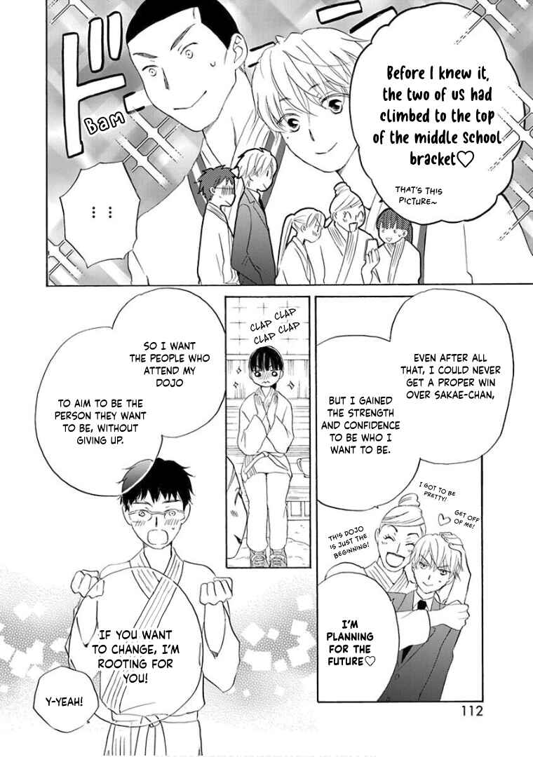 Page 19 Chapter 34 Teppeki Honeymoon