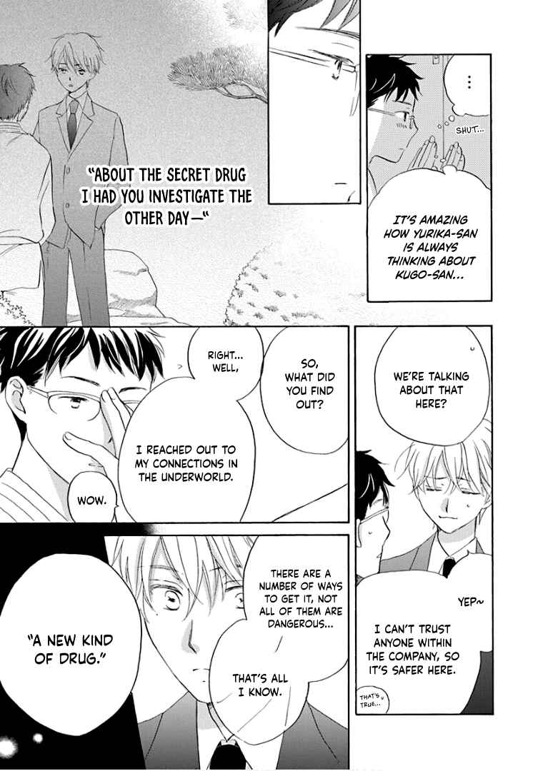 Page 30 Chapter 34 Teppeki Honeymoon