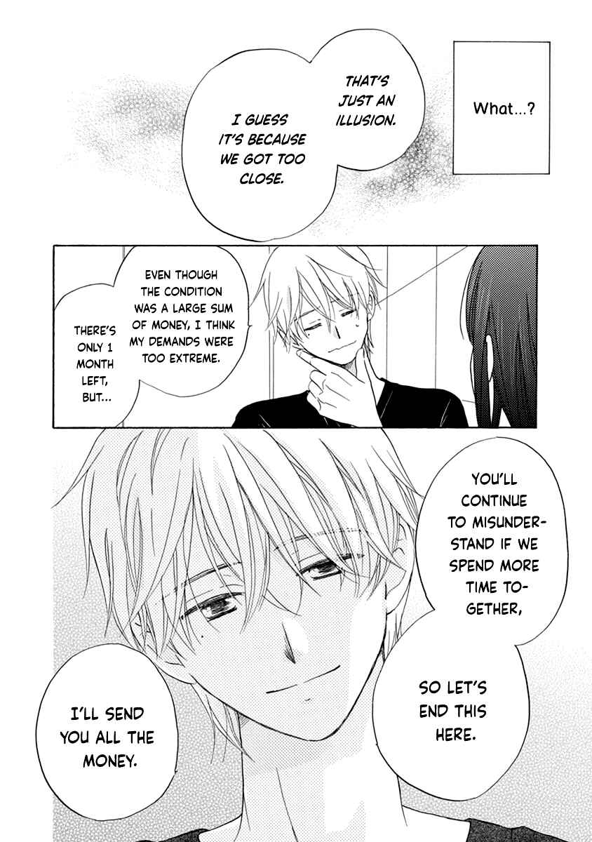Page 11 Chapter 7 Teppeki Honeymoon