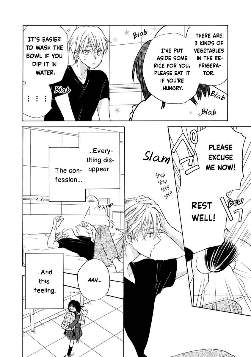 Page 13 Chapter 7 Teppeki Honeymoon