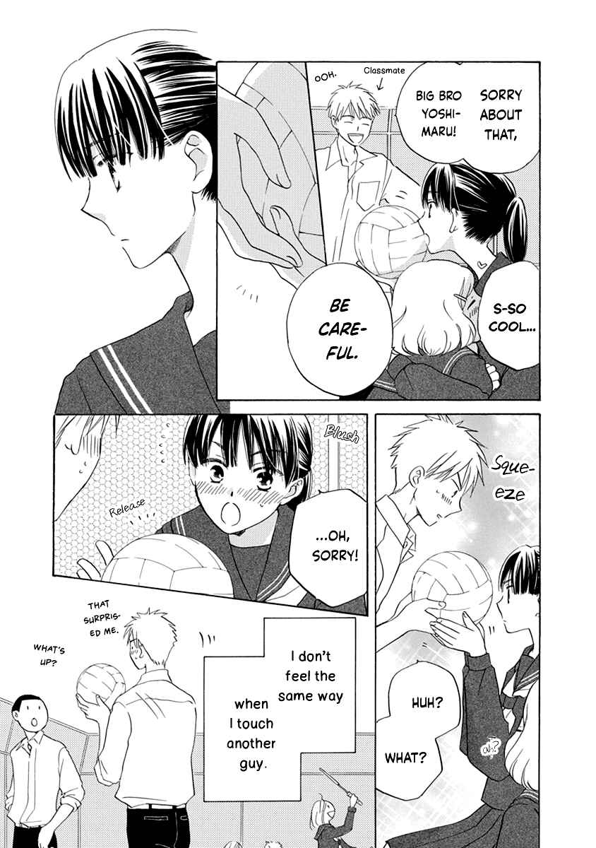 Page 16 Chapter 7 Teppeki Honeymoon