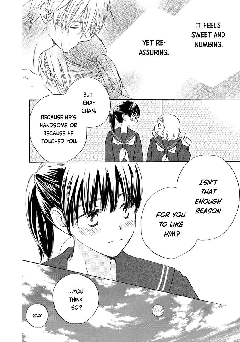 Page 17 Chapter 7 Teppeki Honeymoon