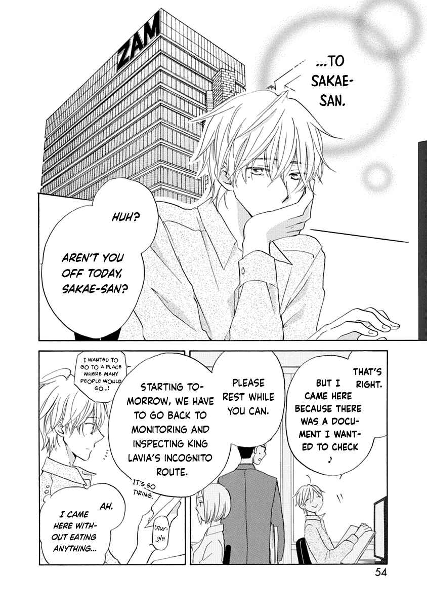 Page 19 Chapter 7 Teppeki Honeymoon