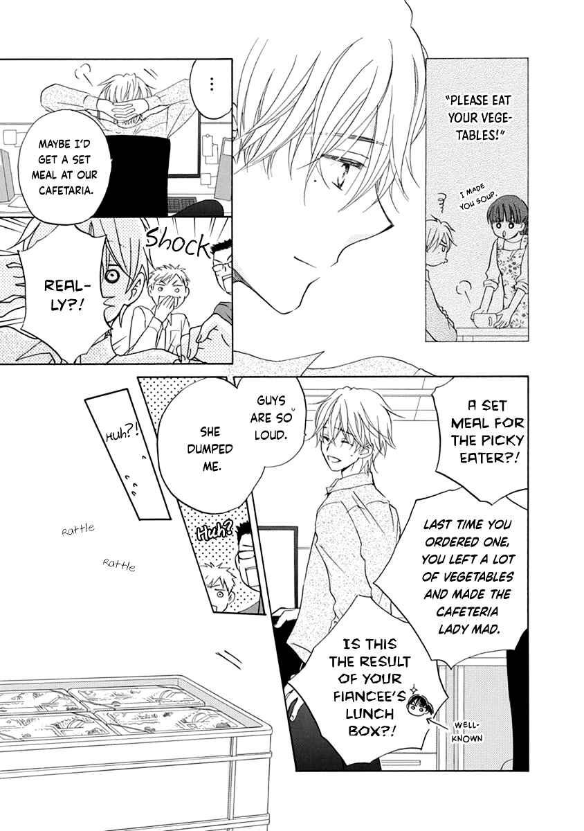Page 20 Chapter 7 Teppeki Honeymoon