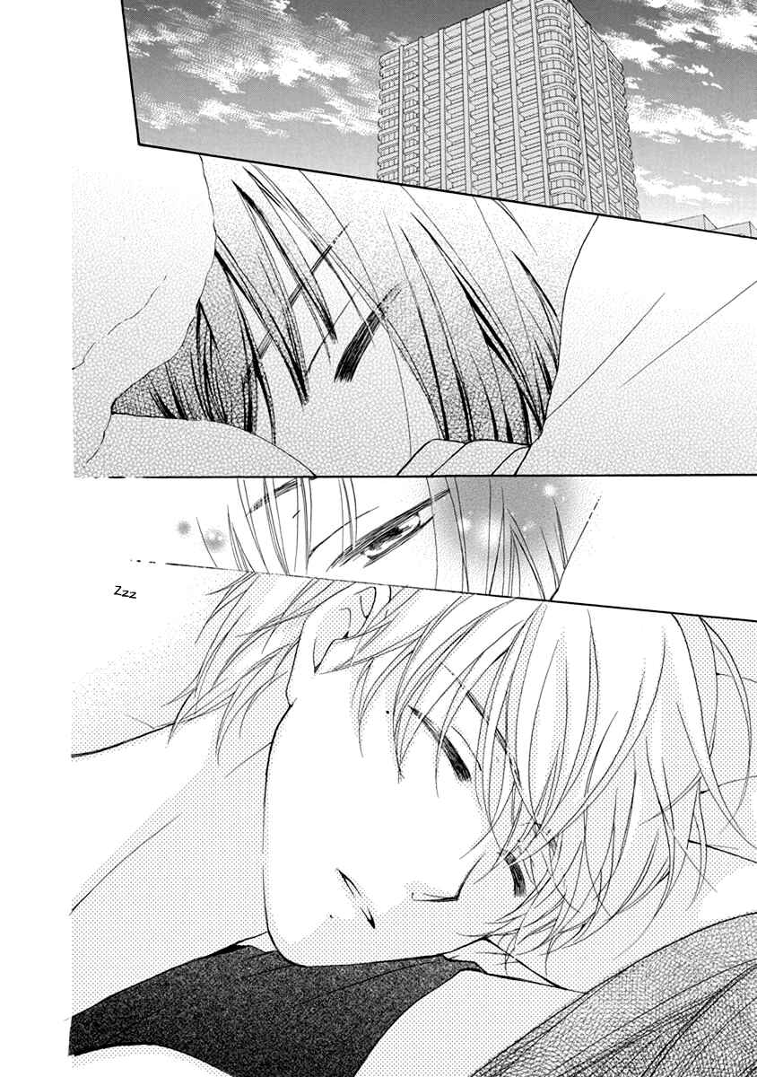 Page 5 Chapter 7 Teppeki Honeymoon
