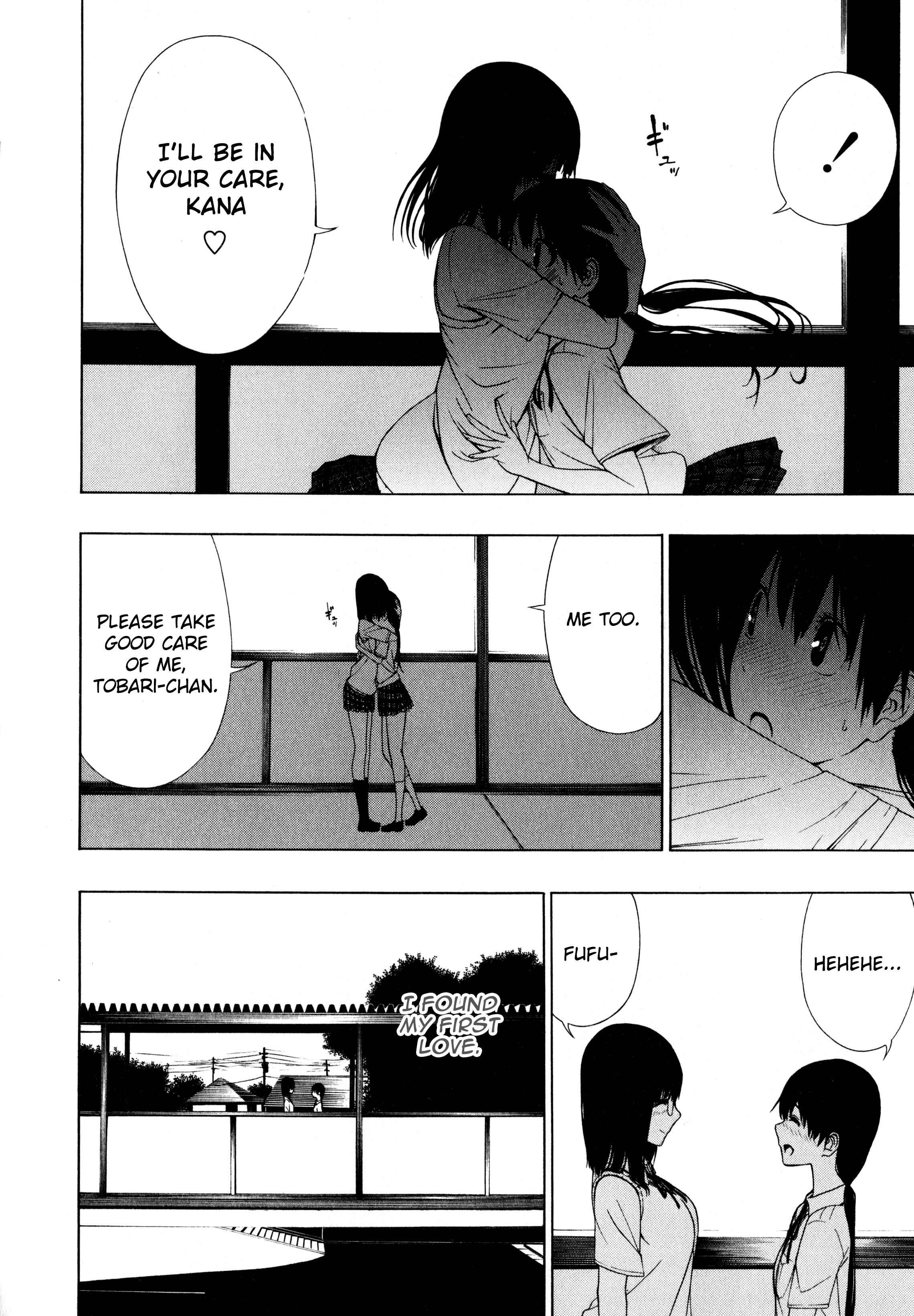 Page 17 Chapter Unknown_f299 L Girls -Love Girls- (Anthology)