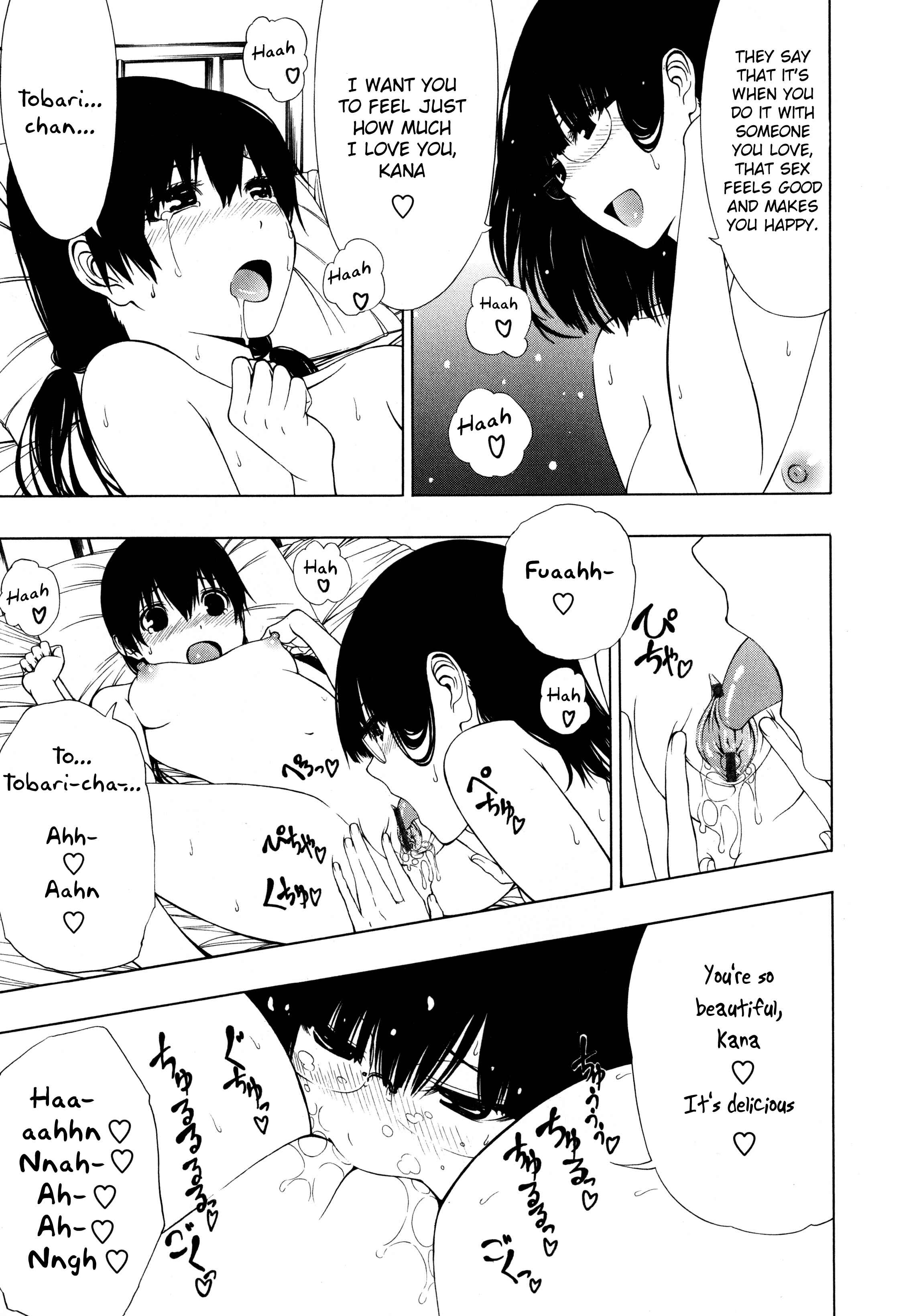 Page 26 Chapter Unknown_f299 L Girls -Love Girls- (Anthology)