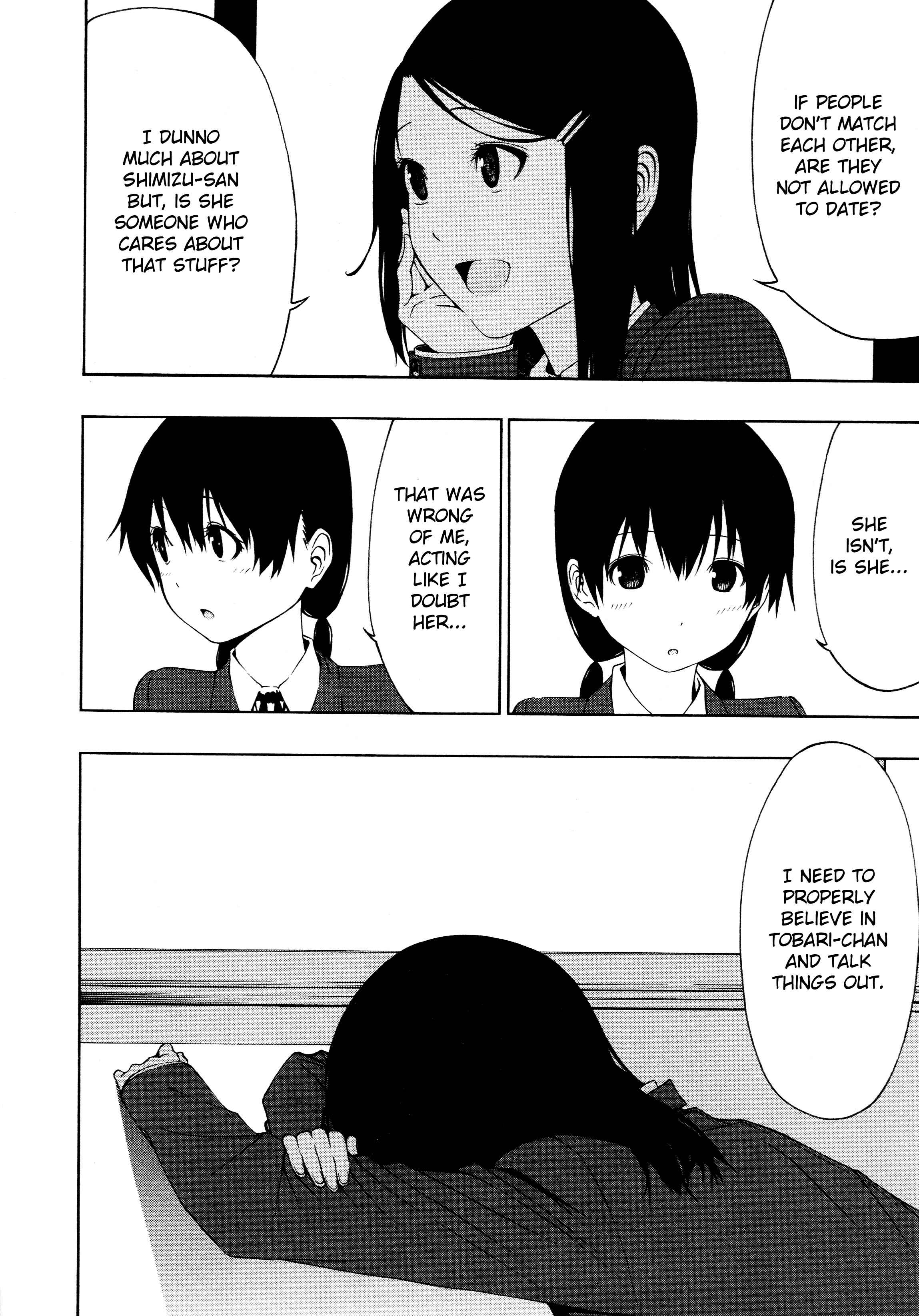 Page 6 Chapter Unknown_6675 L Girls -Love Girls- (Anthology)