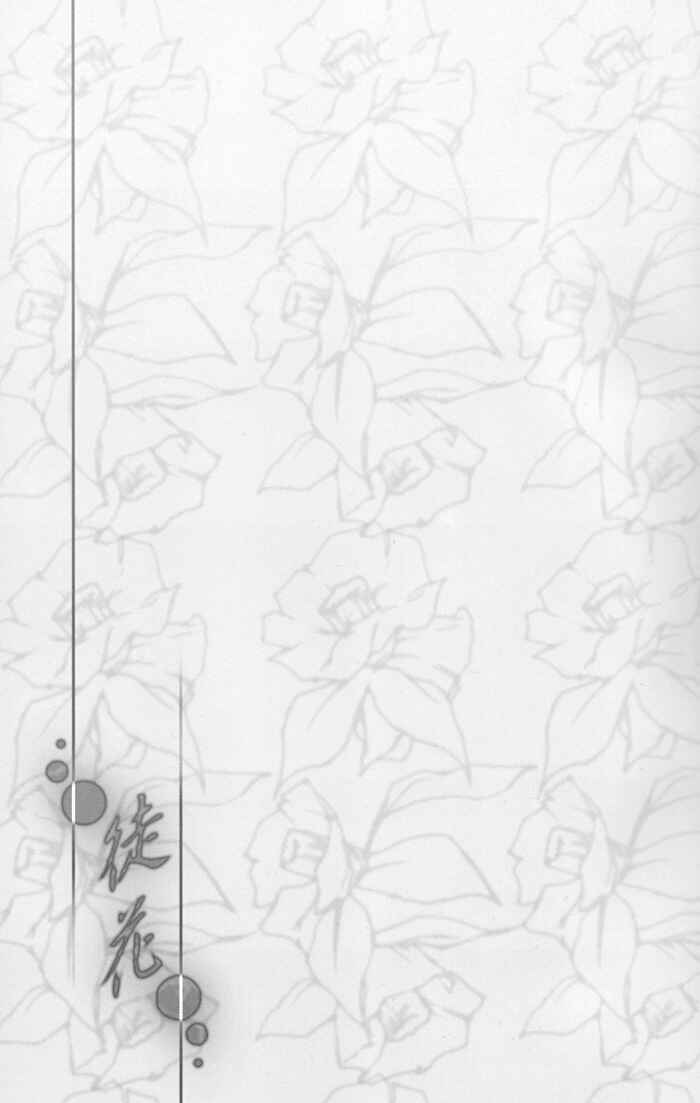 Page 20 Chapter Unknown_e048 Bleach - Adabana (Doujinshi)
