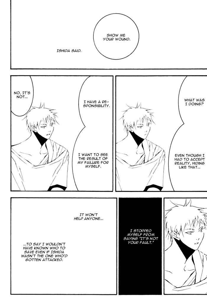 Page 22 Chapter Unknown_e048 Bleach - Adabana (Doujinshi)