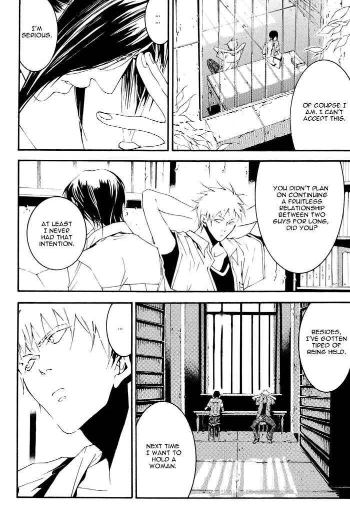 Page 6 Chapter Unknown_e048 Bleach - Adabana (Doujinshi)