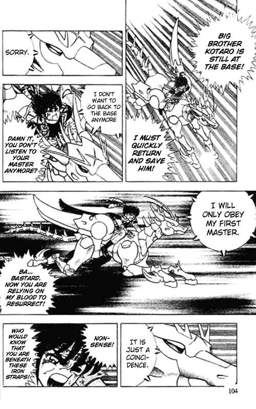 Page 37 Chapter 2 B’TX