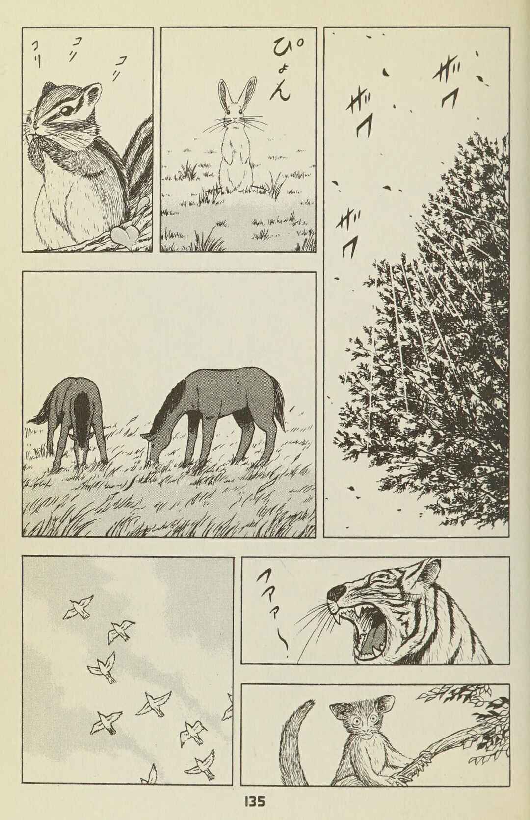 Page 37 Chapter 34 B’TX