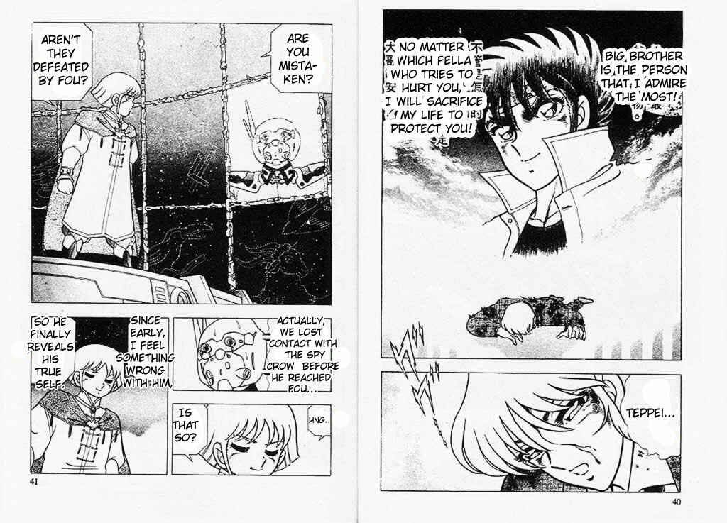 Page 23 Chapter 8 B’TX