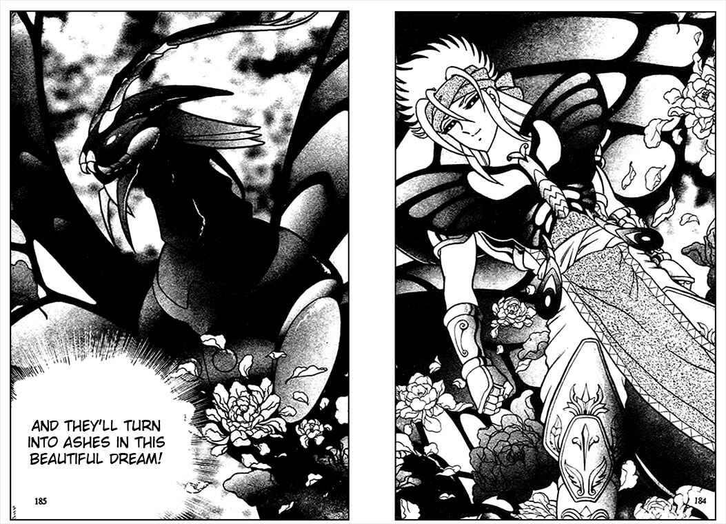 Page 21 Chapter 7 B’TX