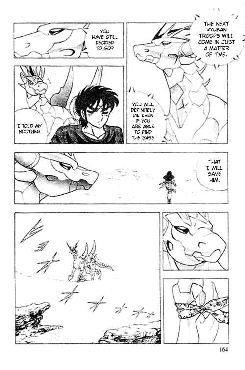 Page 41 Chapter 3 B’TX