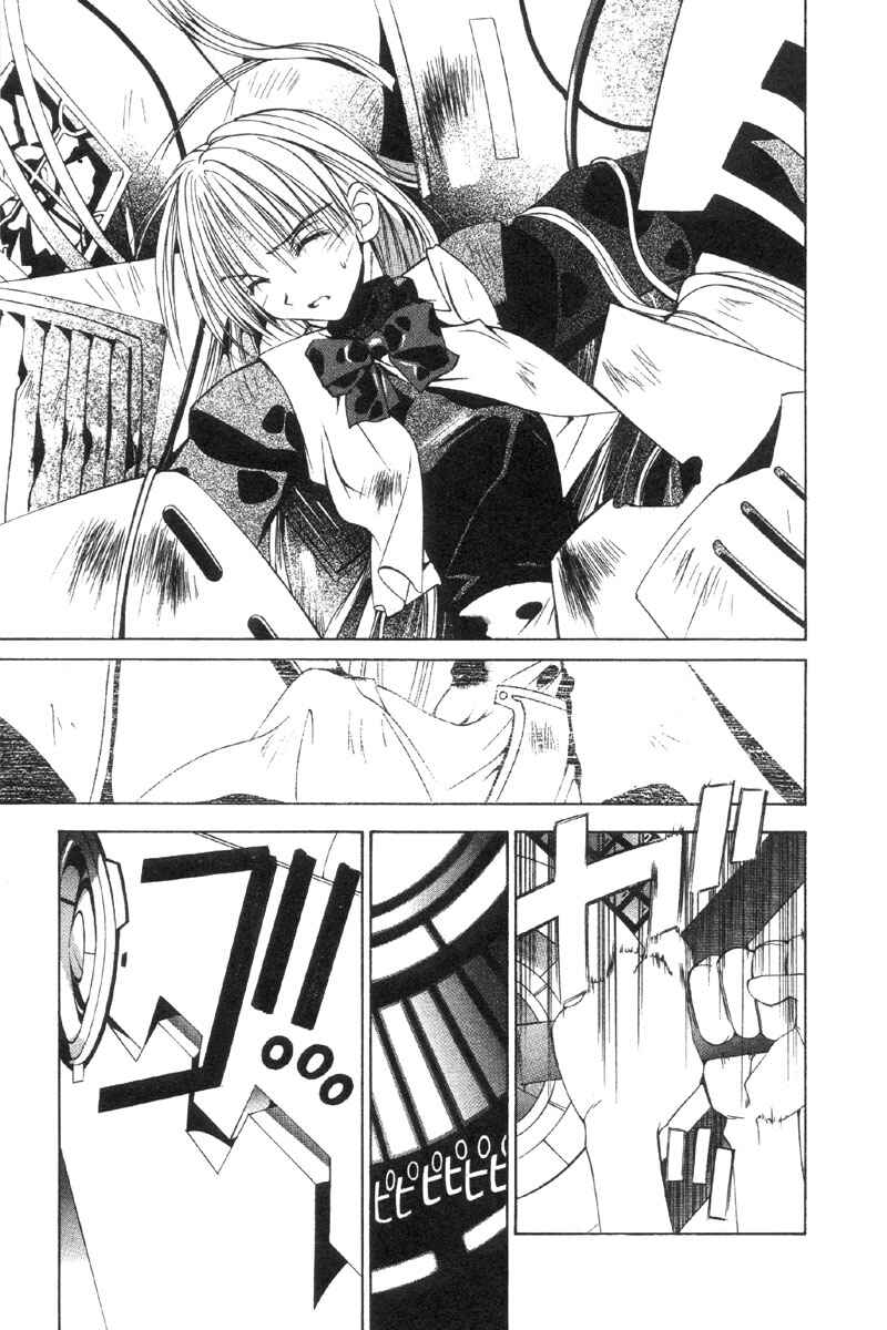 Page 24 Chapter 30 Tokyo Underground