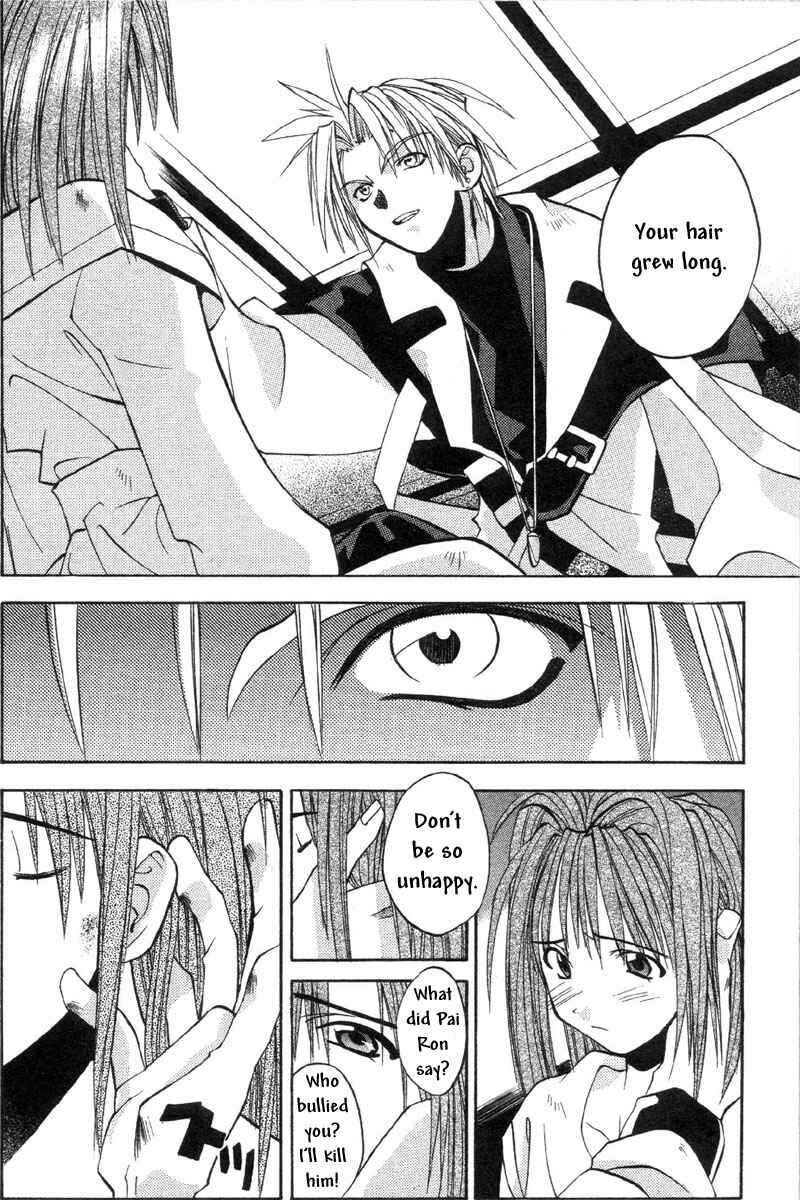 Page 17 Chapter 33 Tokyo Underground