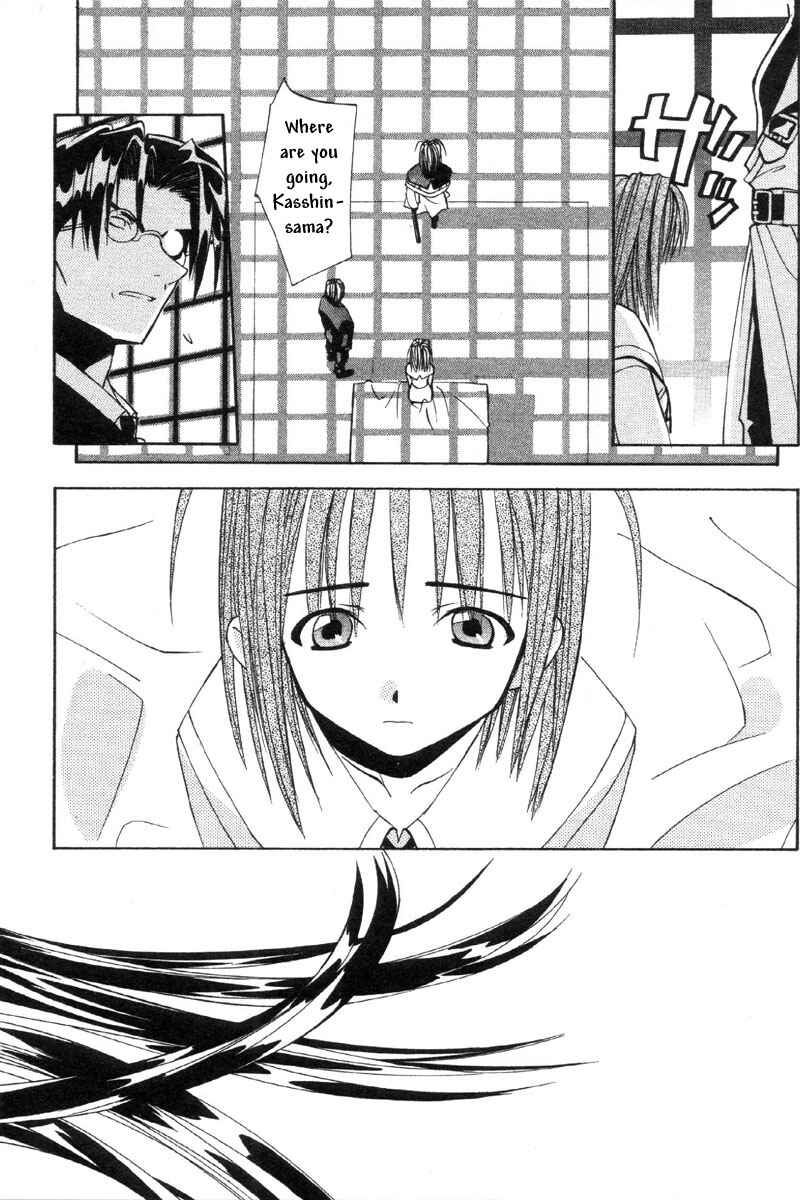 Page 18 Chapter 33 Tokyo Underground