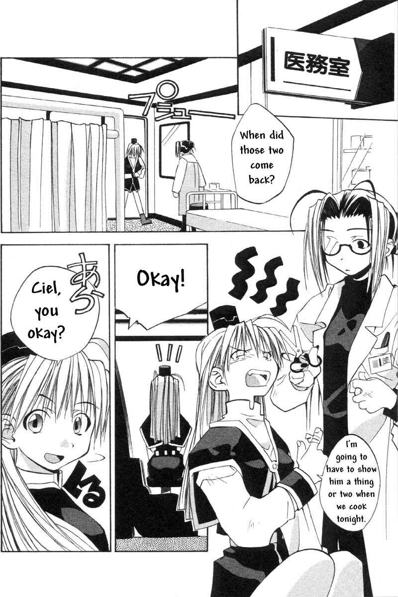 Page 2 Chapter 33 Tokyo Underground