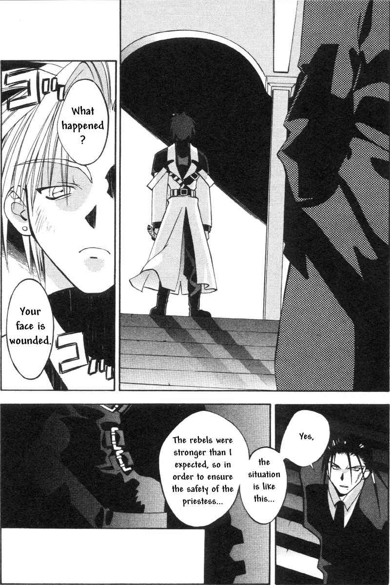 Page 20 Chapter 33 Tokyo Underground