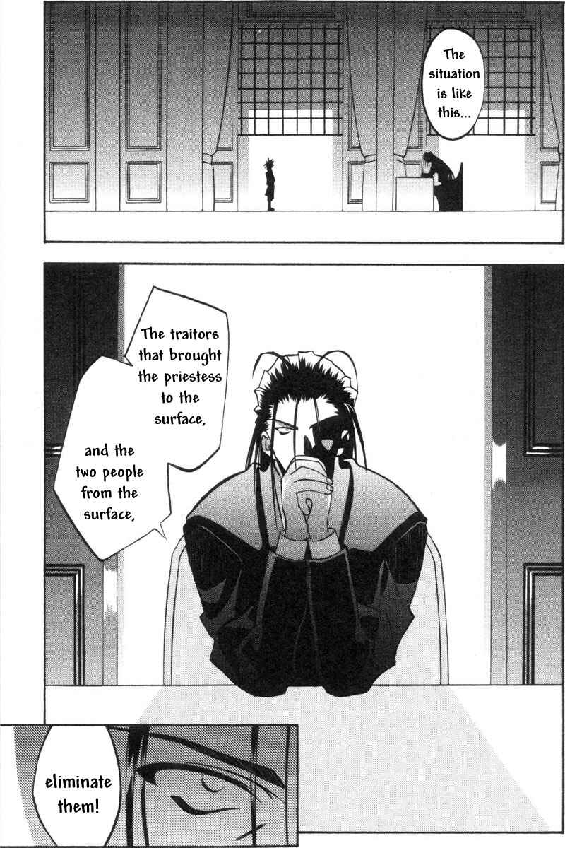 Page 26 Chapter 33 Tokyo Underground