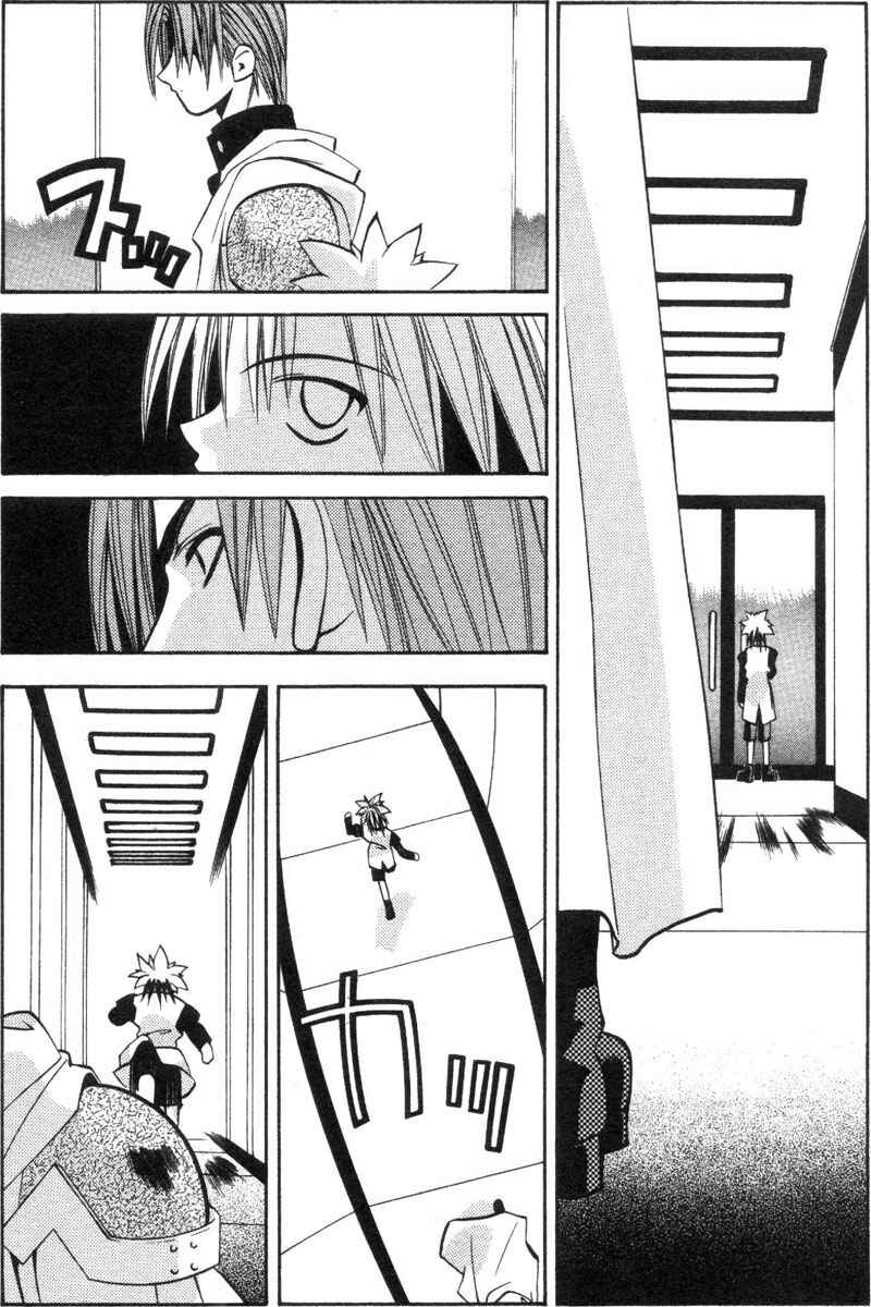 Page 28 Chapter 33 Tokyo Underground
