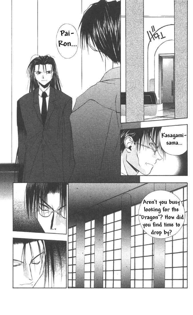 Page 17 Chapter 16 Tokyo Underground