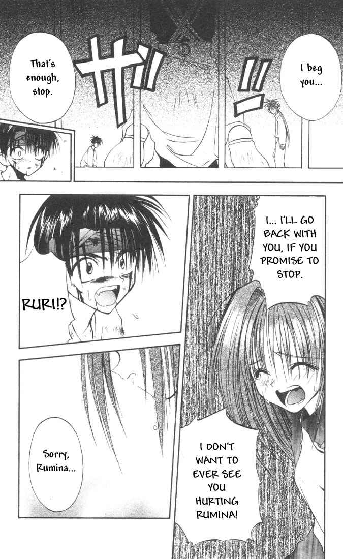 Page 16 Chapter 8 Tokyo Underground