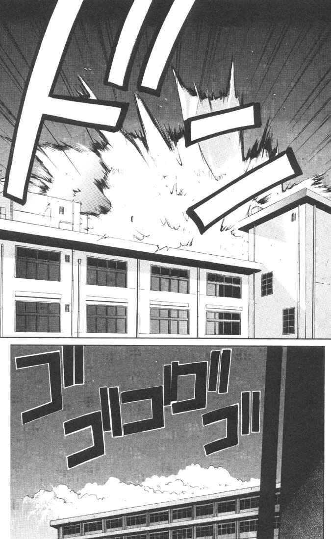 Page 23 Chapter 8 Tokyo Underground