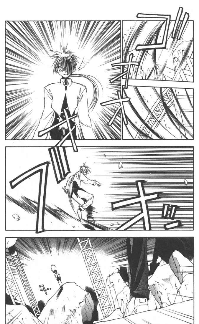 Page 19 Chapter 17 Tokyo Underground