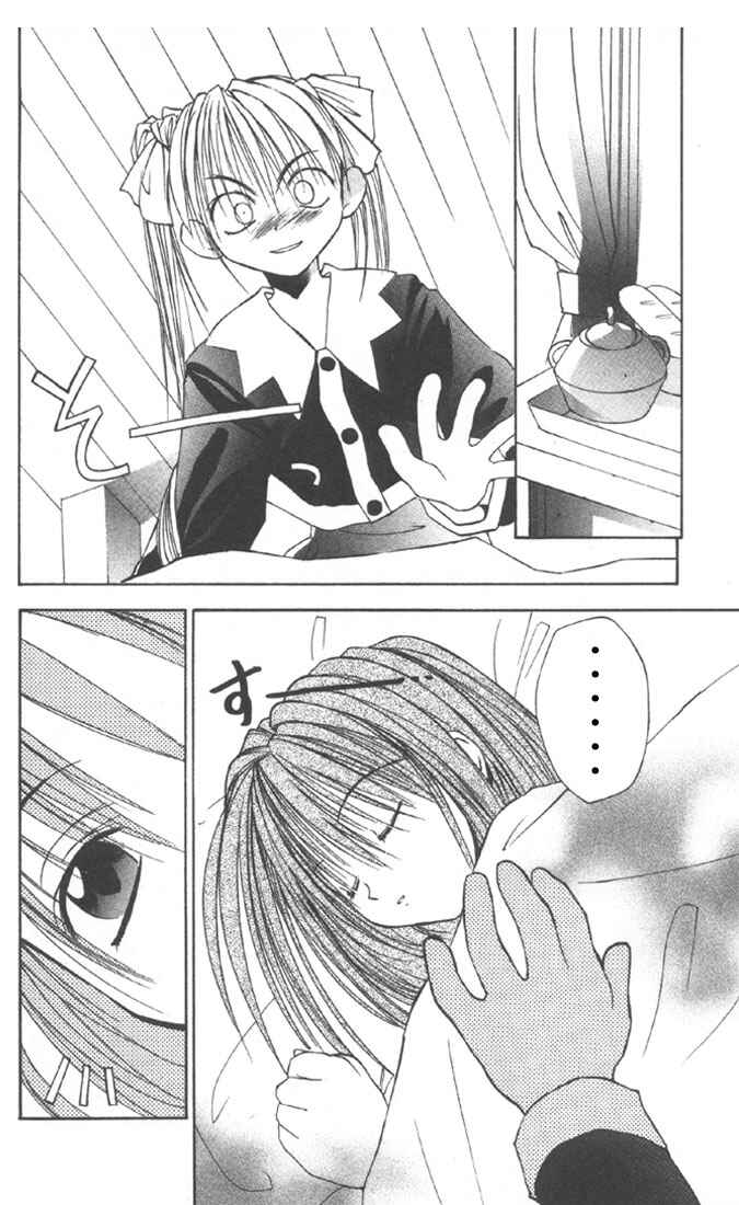 Page 2 Chapter 17 Tokyo Underground